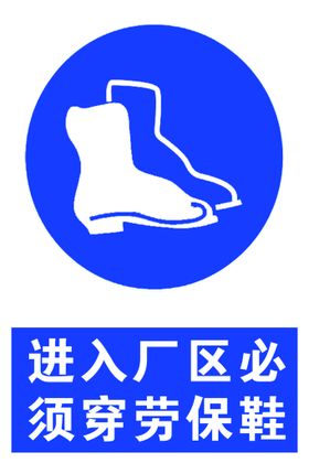 施工电梯安全警示标