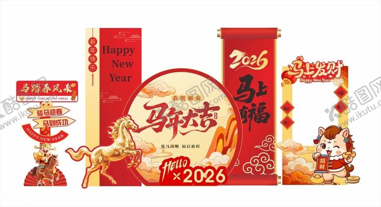 编号：31401503311732272865【酷图网】源文件下载-马年美陈