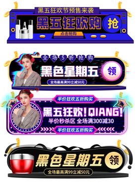 手绘风圣诞节促销标签