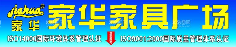 编号：83751310170656587535【酷图网】源文件下载-家具