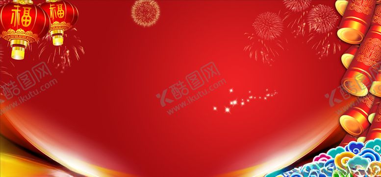 编号：26613010281836261471【酷图网】源文件下载-消费信贷业务发展目