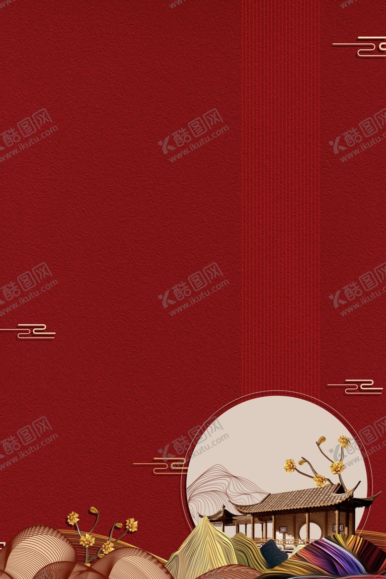 编号：77097705172020487178【酷图网】源文件下载-地产复古活动宣传背景海报素材