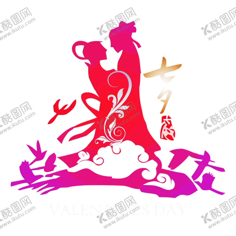编号：91567406280740004923【酷图网】源文件下载-浪漫素材