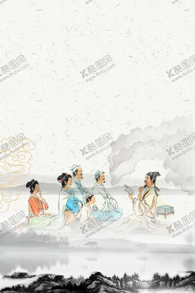 编号：71774609282318472606【酷图网】源文件下载-国学海报