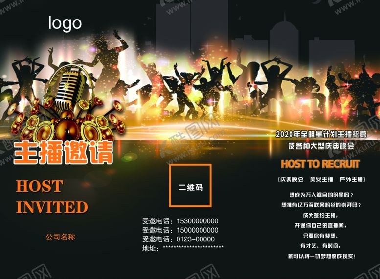 编号：61359310161930315723【酷图网】源文件下载-折页