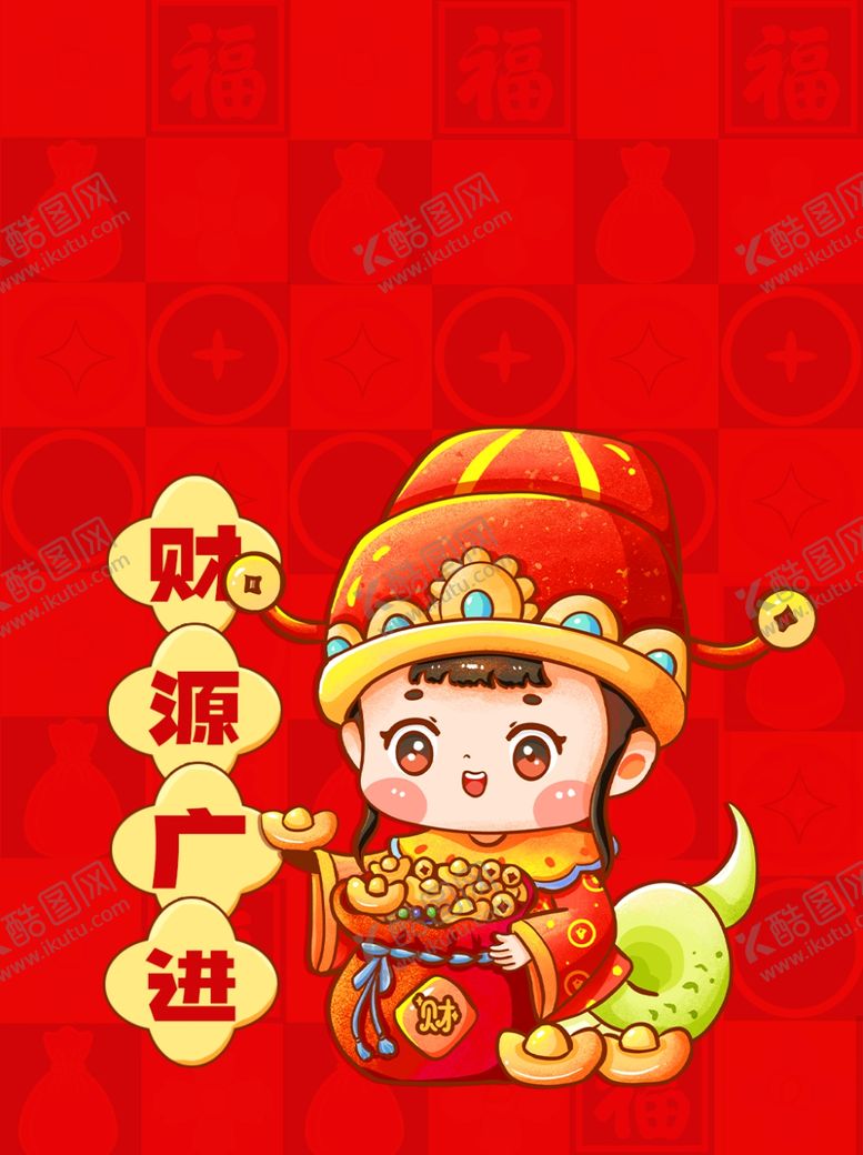 编号：34836803010724577893【酷图网】源文件下载-蛇年微信红包封面