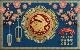 2023兔年喜庆剪纸新快乐海报ai立体花