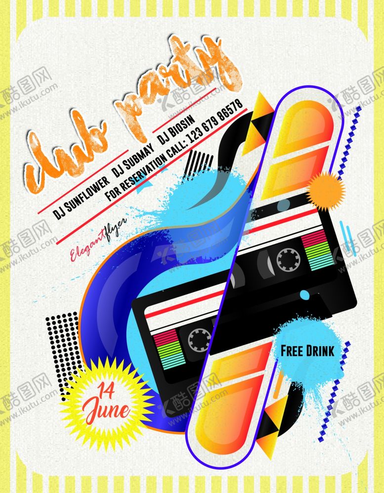 编号：87146109190054294469【酷图网】源文件下载-酒吧