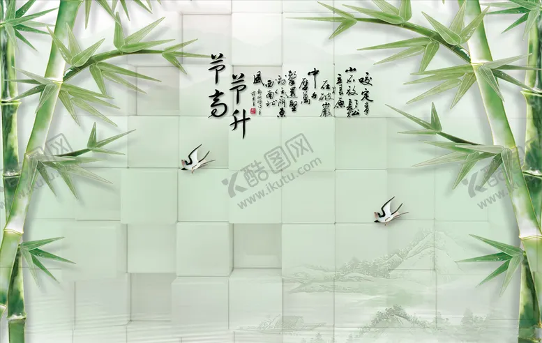编号：85628204140423245812【酷图网】源文件下载-竹子飞鸟中式背景墙