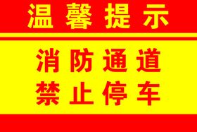 编号：16790509240753222058【酷图网】源文件下载-温馨提示