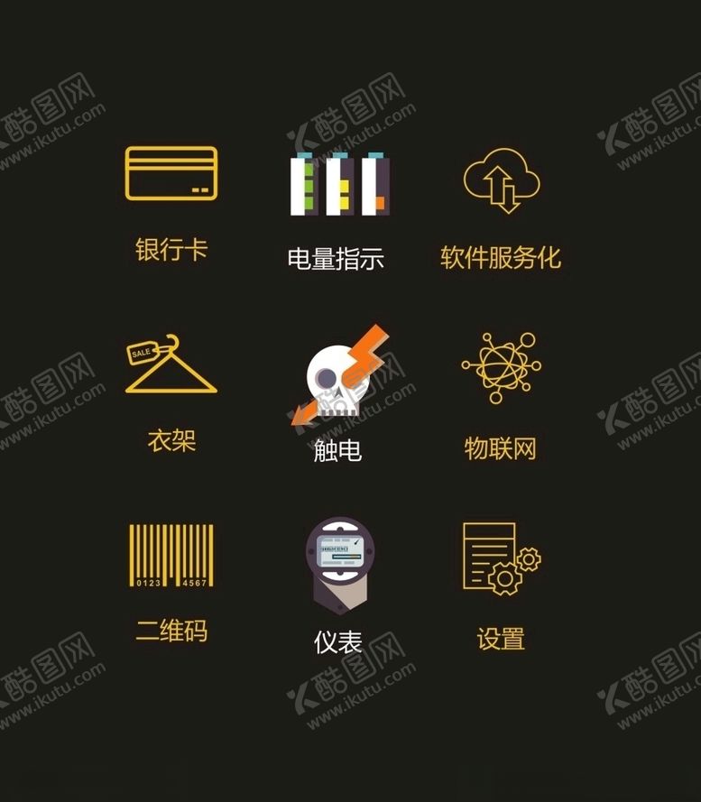 编号：80324105030129391529【酷图网】源文件下载-LOGO标识