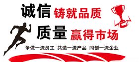文化背景墙背景墙激励背景墙