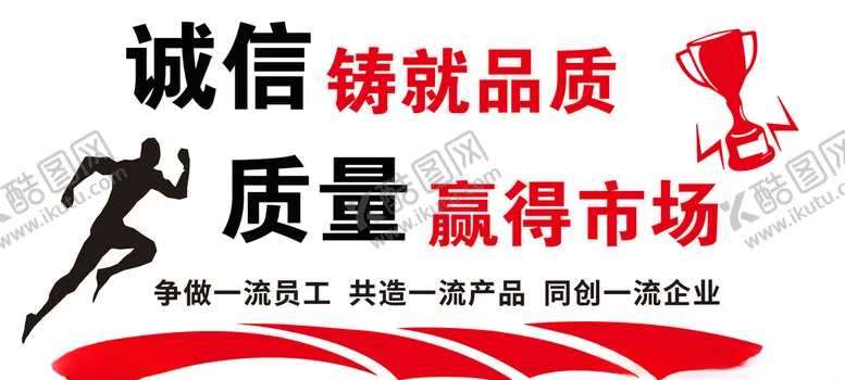 编号：21721005051711118626【酷图网】源文件下载-文化背景墙背景墙激励背景墙