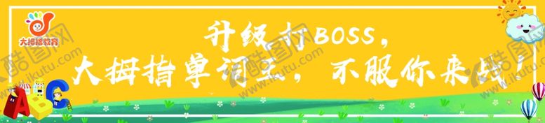 编号：92803905110224415517【酷图网】源文件下载-楼梯贴
