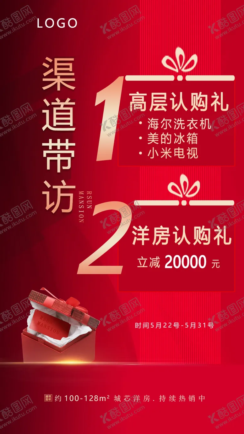 编号：52953107021015592371【酷图网】源文件下载-渠道带访