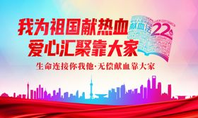 活动背景活动主题