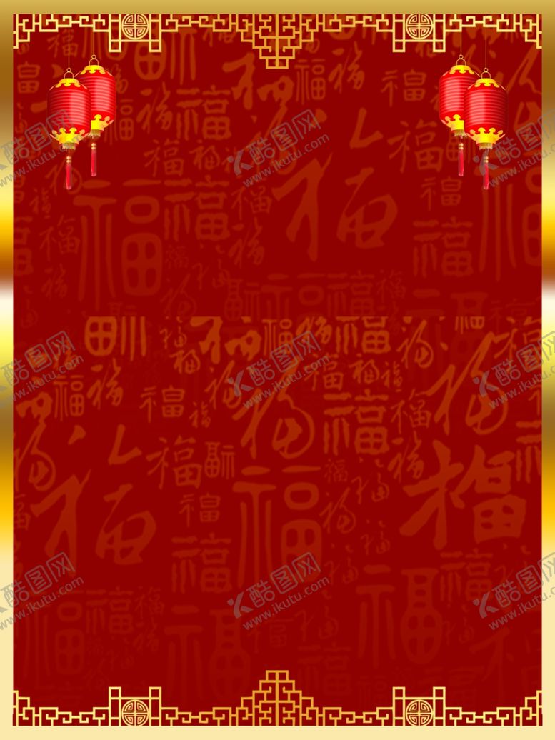 编号：88595912152120545315【酷图网】源文件下载-劳动节红色背景