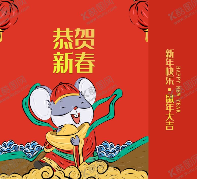 编号：53663010200533093381【酷图网】源文件下载-春节海报