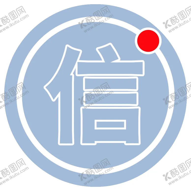 编号：21650601270748238576【酷图网】源文件下载-详情请私信