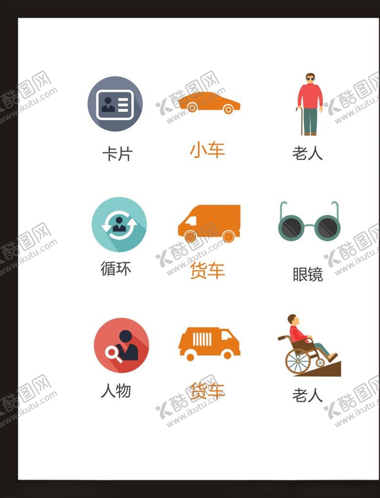 编号：56756705190213574031【酷图网】源文件下载-LOGO标识