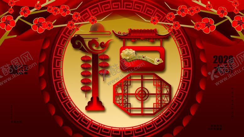 编号：14976305180527568418【酷图网】源文件下载-喜结良缘