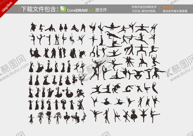 编号：97843501130242357223【酷图网】源文件下载-跳舞舞蹈人物剪影