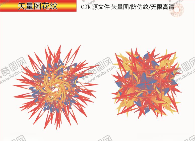 编号：22695510061934501359【酷图网】源文件下载-矢量花纹花形炫彩
