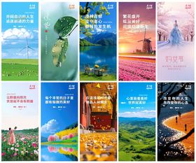 早安风景图片素材集合