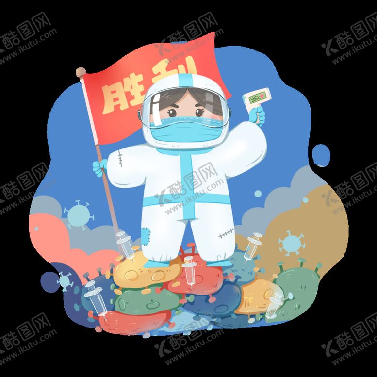 编号：82063710111649025041【酷图网】源文件下载-戴口罩