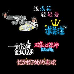 异形手举牌