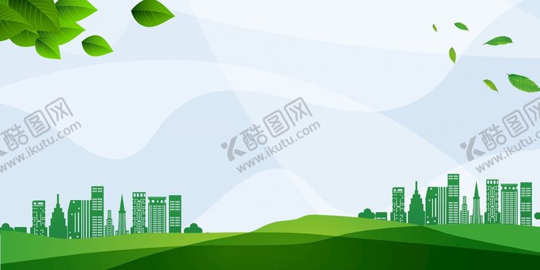 编号：48696810180811147936【酷图网】源文件下载-绿色环保展板背景