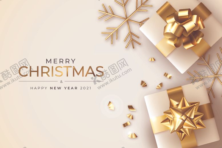 编号：15892709200326379716【酷图网】源文件下载-圣诞节快乐