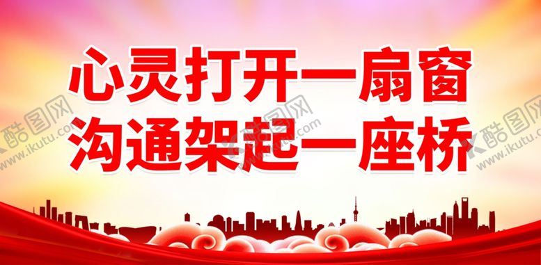 编号：15492102221536569371【酷图网】源文件下载-健康生活标语