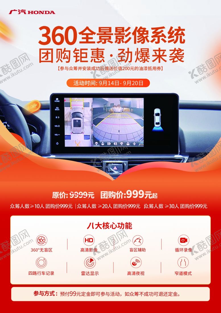 编号：18304812081815471184【酷图网】源文件下载-全景影像
