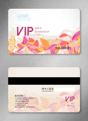 VIP会员卡中式礼品贵宾时尚美容