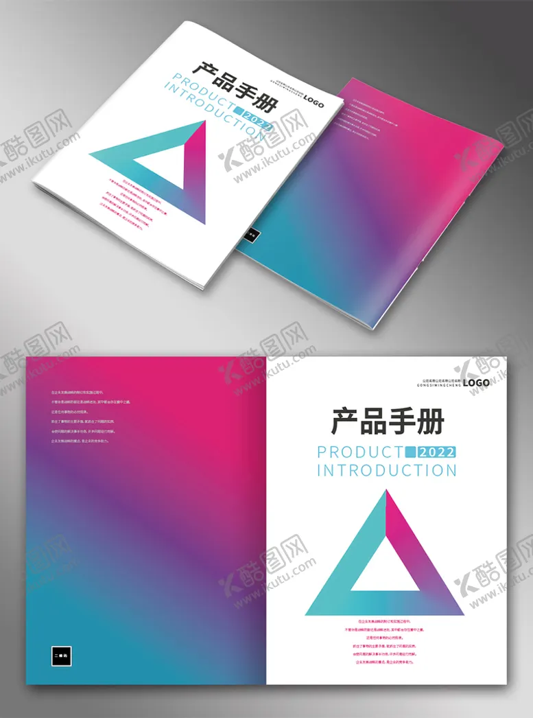 编号：80457811111547089177【酷图网】源文件下载-画册封面