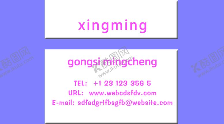 编号：14845010091750058388【酷图网】源文件下载-紫色高端清新传统名片设计图片