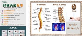 七木枕享受美好生活