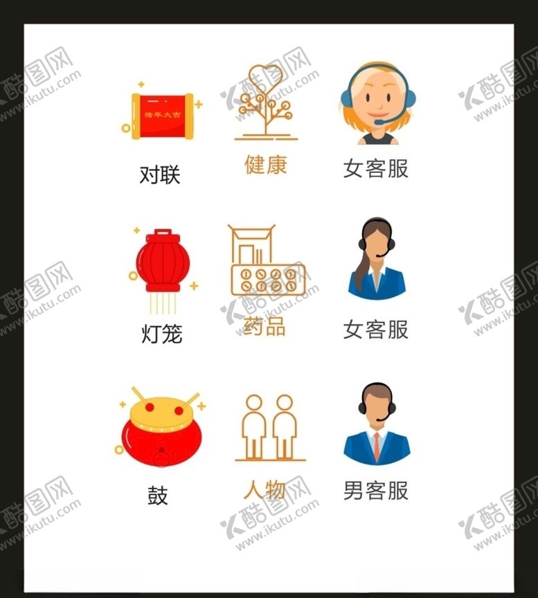 编号：96434609181632598405【酷图网】源文件下载-LOGOVI设计