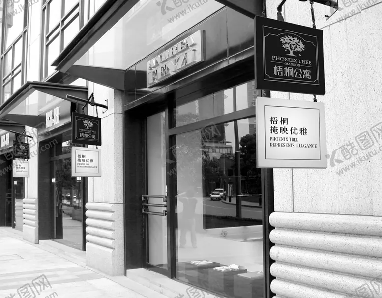 编号：67688404190344259879【酷图网】源文件下载-道旗样机
