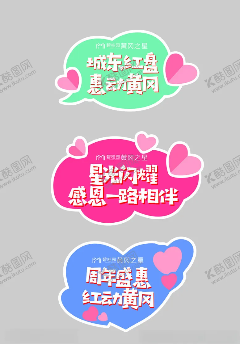 编号：32974301250704211089【酷图网】源文件下载-手拿牌