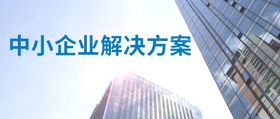 公众号首图微信