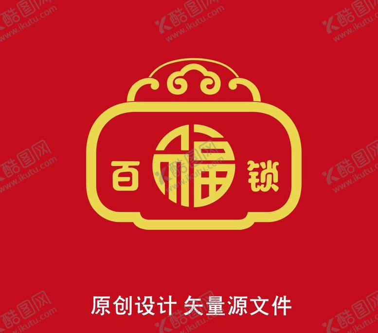 编号：71564201270259576449【酷图网】源文件下载-百福锁贰