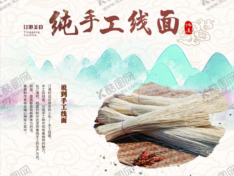 编号：15611909131426524446【酷图网】源文件下载-纯手工面包装设计