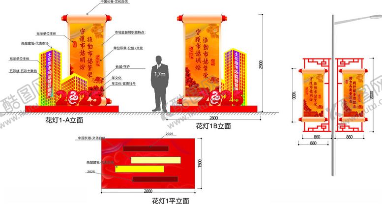 编号：64882803010932367167【酷图网】源文件下载-春节元宵节花灯
