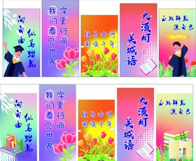 读书日