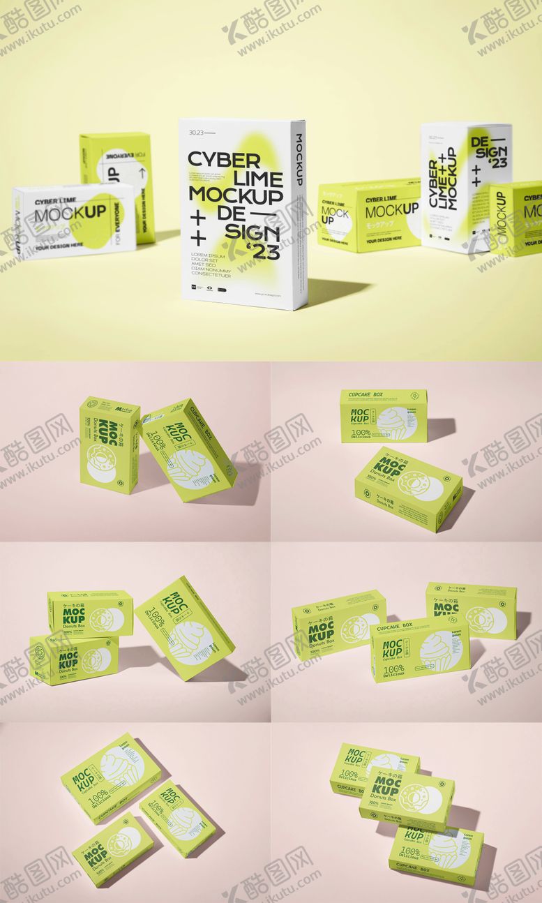 编号：36039311171358494295【酷图网】源文件下载-包装纸盒样机