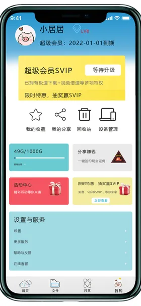 电商详情页与展示图高级感设计创意设计psd