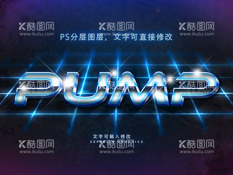 编号：41605709270342498506【酷图网】源文件下载-PUMP 3D立体字特效