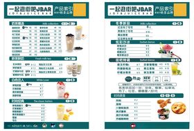 奶茶